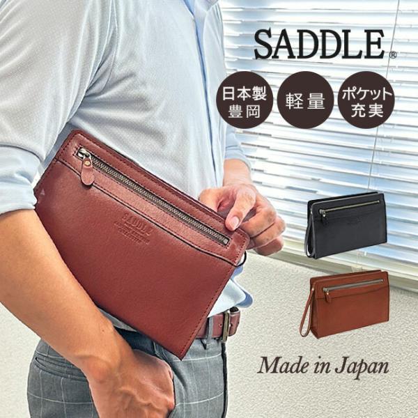 SADDLE（サドル） クラッチバッグ セカンドバッグ メンズ 小さめ 軽い 