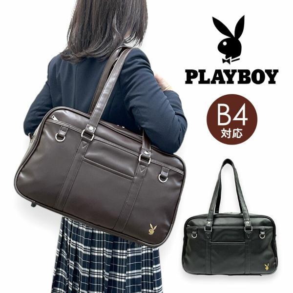 PLAYBOY（プレイボーイ） スクールバッグ 合皮 大きめ スクバ 女子