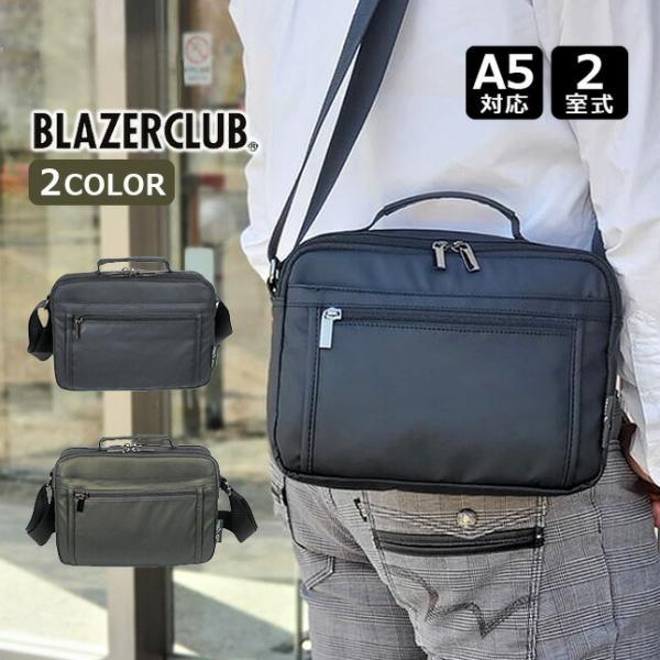 ショルダーバッグ メンズ 軽量 横型 ブリーフケース A5対応 ビジネス カジュアル 斜めがけ ブラック カーキ BLAZER CLUB ブレザークラブ 33753