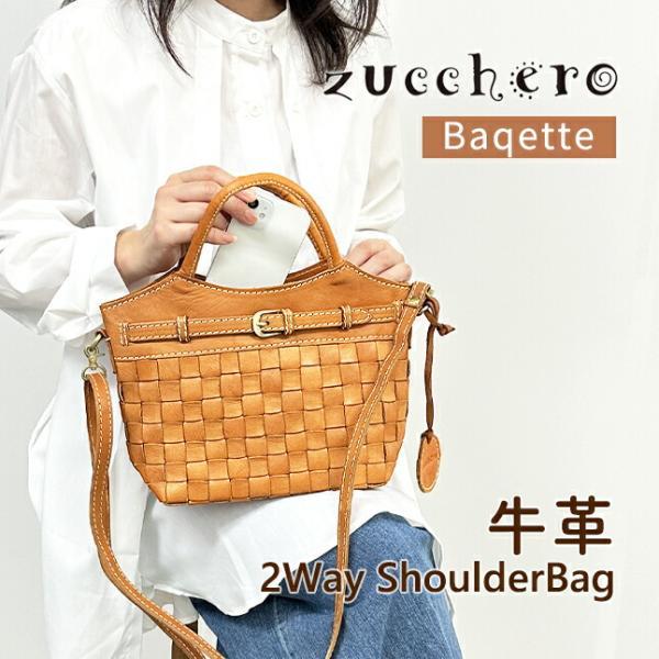 ズッケロフィラート 本革 編み込み 2WAY ショルダーバッグ 
