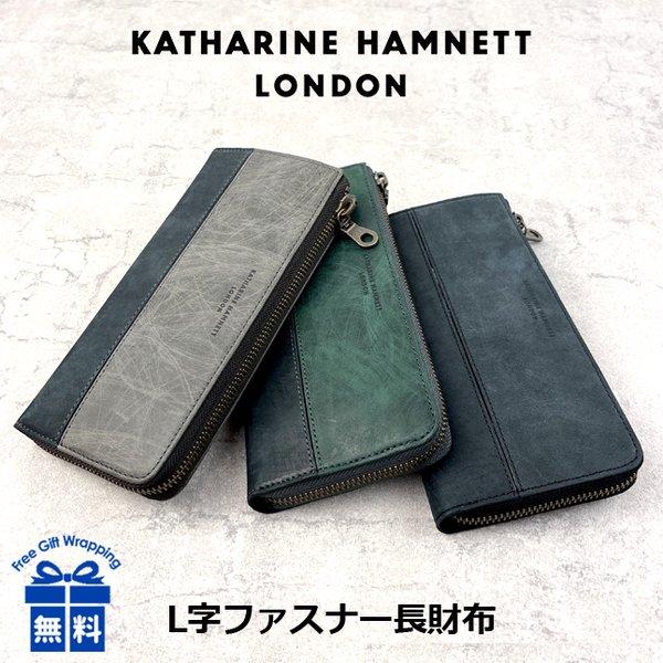 長財布 メンズ ブランド 490-50602 KATHARINE HAMNETT キャサリンハム