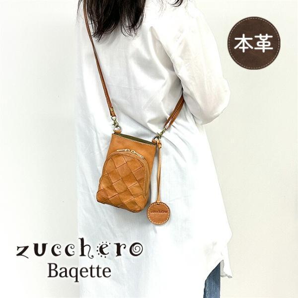zucchero filato（ズッケロ フィラート） ミニショルダーバッグ 