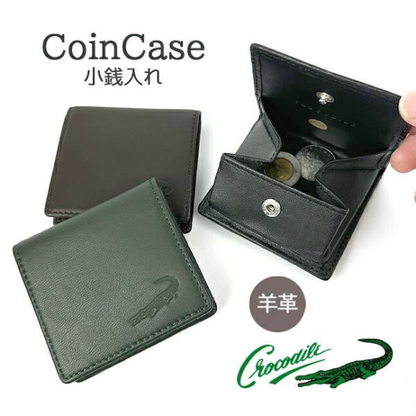 Crocodile（クロコダイル） 小銭入れ メンズ 本革 ブランド 6cm054