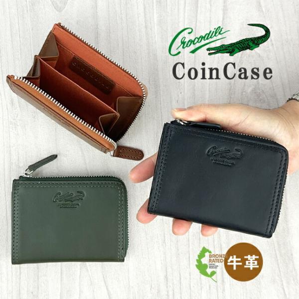 Crocodile 小銭入れ メンズ 本革 ブランド 6cm085 クロコダイル Crocodile 小銭入れ メンズ 本革 ブランド 6cm085 クロコダイル