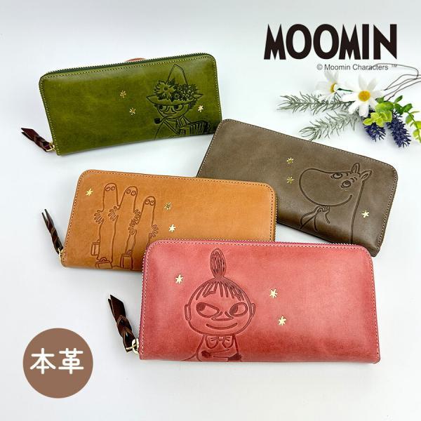 MOOMIN（ムーミン） 長財布 レディース 革 財布 大容量 おしゃれ