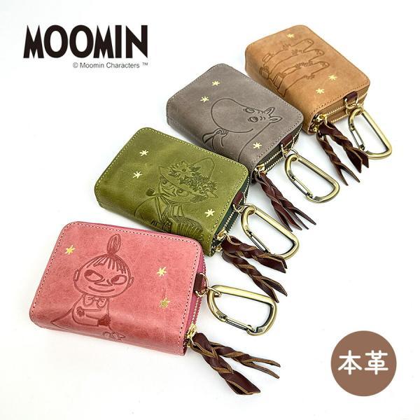 キーケース メンズ レディース スマートキーケース ムーミン MOOMIN キャラクター かわいい 使いやすい 本革 牛革 レザー【MOM-004】 ブランド 人気 MOOMIN（ムーミン） キーケース スマートキーケース レディース