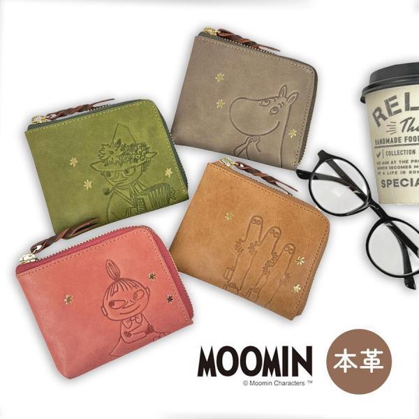 ムーミン財布 レディース 革財布 おしゃれ 75132 MOOMIN STANDARD ムーミン ラウンドファスナーケース スリム   ミニ財布 コンパクト 牛革 本革 小銭入 ムーミン スナフキン リトルミイ ニョロニョロ かわいい シンプル 女子 女性 お母さん おばあちゃん プレゼント MOOMIN（ムーミン） 財布 レディース ミニ スリム コンパクト 牛革 本