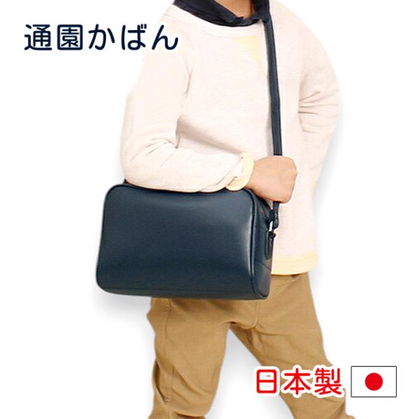 素　　　材：合成皮革サ　イ　ズ：（約）横21×縦15×マチ9cm  カ　ラ　ー：コン  生　産　国：日本仕　　　様：メインルーム内オープンポケット×1　　　　　　フロントポケット×1　　　　　　ショルダーは長さ調節可能　　　　　　ネームホル...