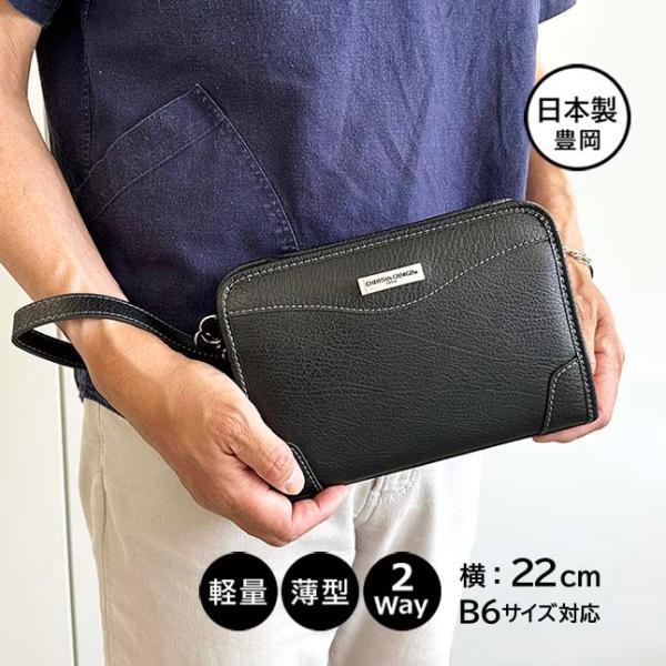 クラッチバッグ セカンドバッグ メンズ cg-105 CHRISTIAN GEORGES 日本 