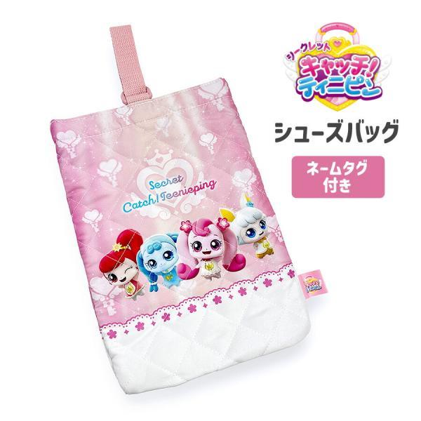 ctp115pn-7 キャッチ! ティニピン キルト シューズバッグふんわりキルト素材と、キュートなティニピンが人気のシューズバッグ。上履きや体育館シューズ入れなど大活躍！内側にはネームタグが付いており、紛失防止に役立ちます。入園・入学の準...