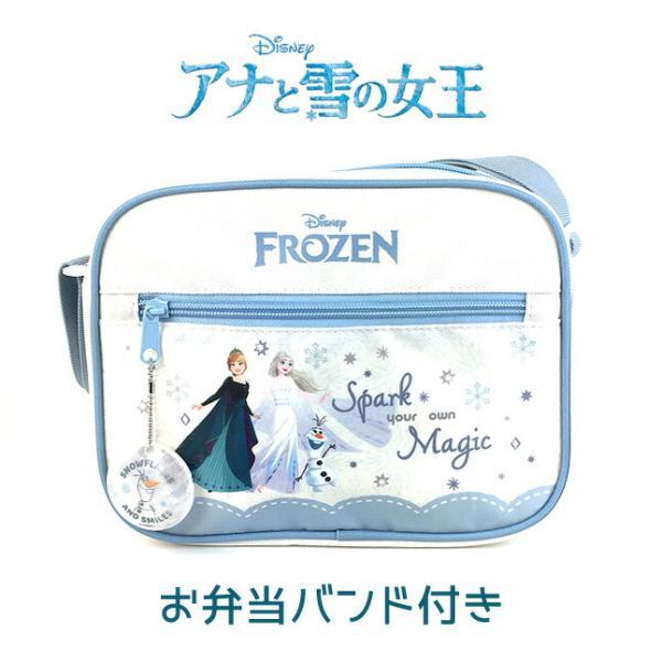 アナと雪の女王 通園バッグ ショルダー 女の子 d5531ow ショルダー 