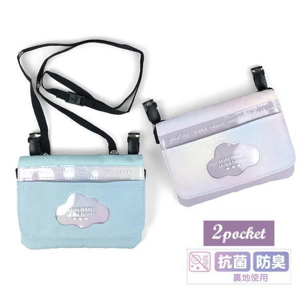 移動ポケット 小学校 ポシェット ポーチ 子ども用 女の子 Garland