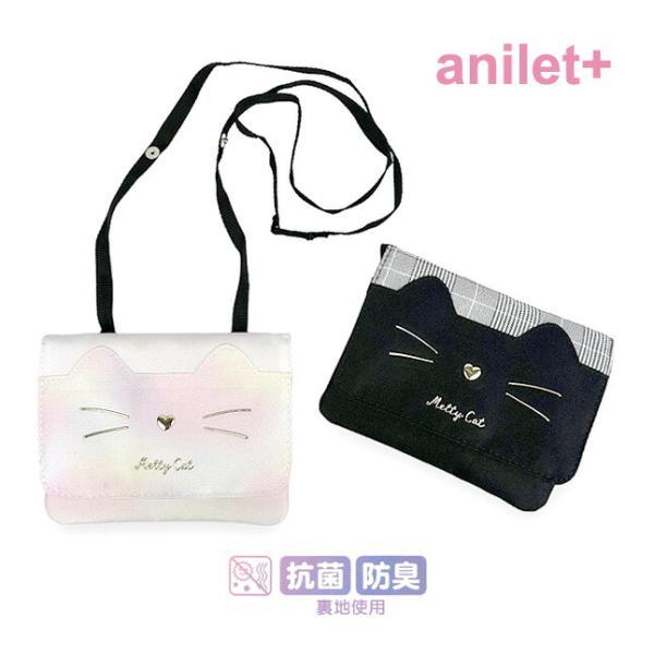 ぴょっこり猫耳とネコフェイスがかわいいフラットショルダー。クリップでポケットがない服に取り付けられ、ショルダータイプでも持てる2WAY仕様。抗菌・防臭裏地を使用しておりマスクやティッシュなどを清潔に持ち運べます。プレゼントにもおすすめ！サイ...