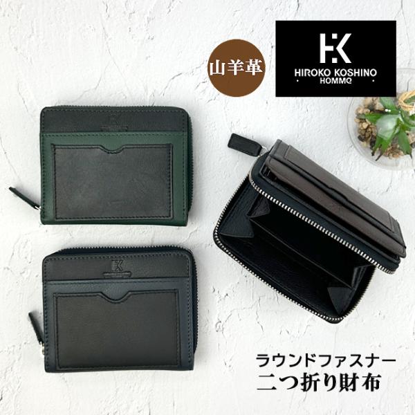 HIROKO KOSHINO 財布 メンズ 二つ折り 本革 hks-3 HOMME HIROKO KOSHINO 財布 メンズ 二つ折り 本革 hks-3 HOMME