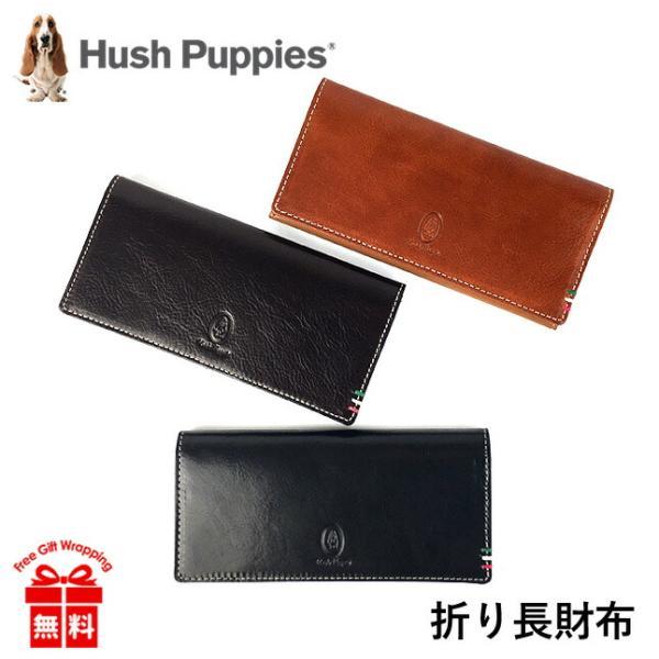 ハッシュパピー（Hush Puppies） 長財布 メンズ ブランド hp2067 Hush