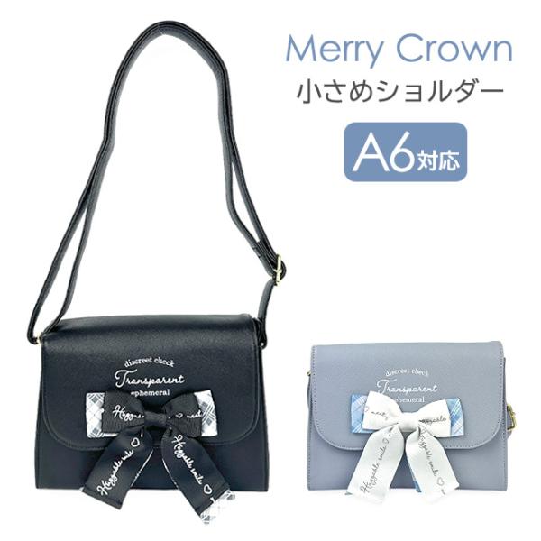 キッズ ショルダーバッグ 女の子 かぶせショルダーSS ヨコ型 斜めがけ