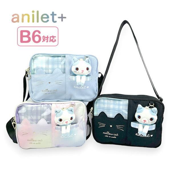 キッズ ショルダーバッグ 女の子 mcj-513 anilet+ ハチネコポケット