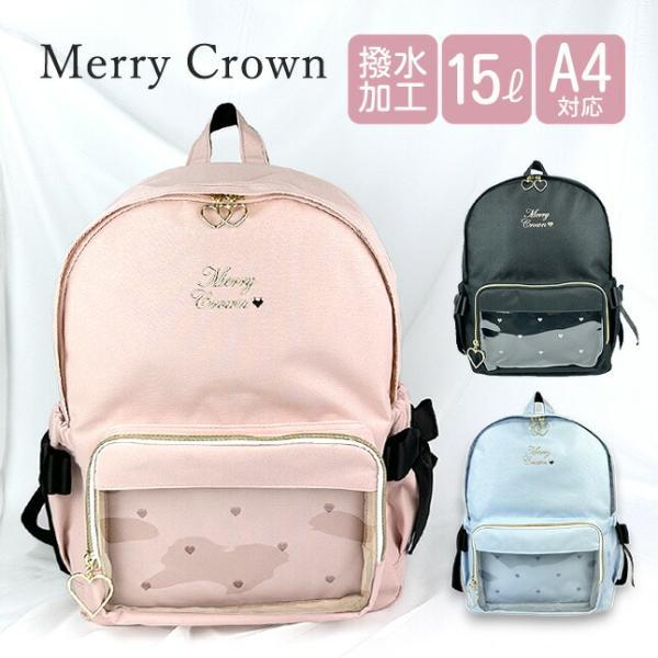 リュック 女の子 子供 小学生 キッズ かわいい リボン 15L デイパック