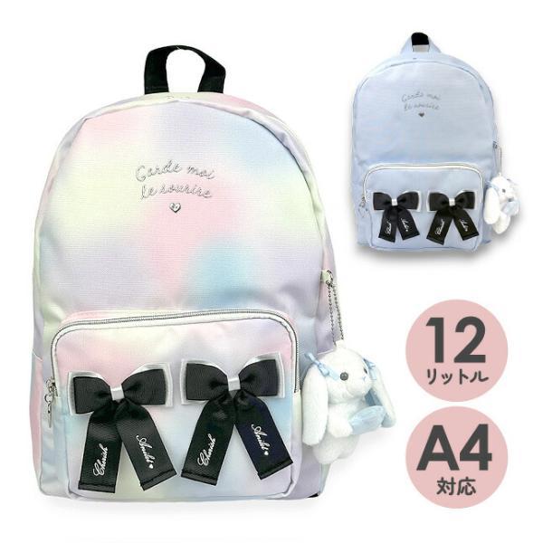 リュック キッズ 女の子 子供 小学生 かわいい リボン はっ水 Dパック