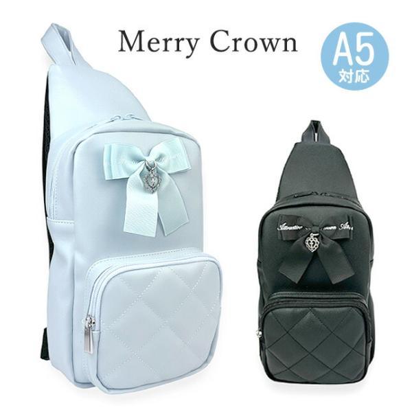 ■mfy-641 Merry Crown メリークラウン 十字架ハートシリーズ ボディバッグレースのハートフレームと十字架が合わさったチャームとリボンの組み合わせが可愛いボディバッグ。A5サイズ対応で500mlペットボトルや長財布が収納可能...