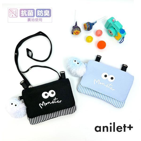 移動ポケット 女の子 小学生 紐付き ストラップ 可愛い ふわモンスター