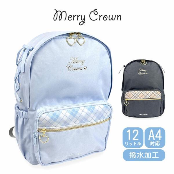 リュック 通学 女子 修学旅行 リュックサック デイパック 12L 女の子