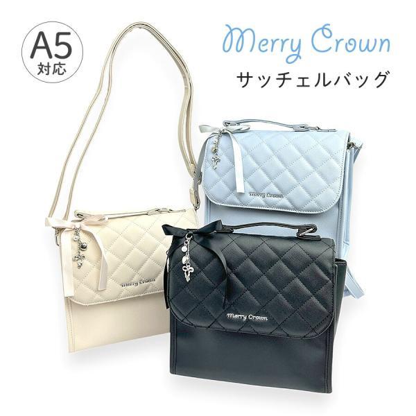 ■mkt-523 Merry Crown メリークラウン バレエチャームシリーズ サッチェルリボン飾りとおしゃれなチャームが付いたサッチェルバッグ 。手持ち、斜め掛け、リュックスタイルの3WAY仕様でとっても使いやすい。A5サイズ対応で50...