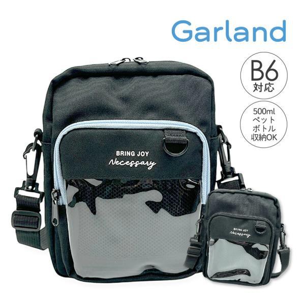 mne-512 Garland ガーランド 推しベーシック タテ型ショルダーフロントのクリアポケットの可愛く見せる収納で推し活を楽しもう。500mlペットボトルも収納可能なタテ型ショルダー。B6サイズ対応、財布やスマホなど必要最低限の荷物を...