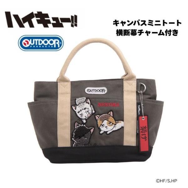 OUTDOOR PRODUCTS（アウトドアプロダクツ） ミニトート バッグ ランチ