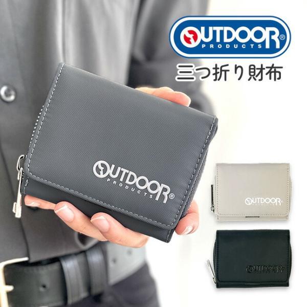 OUTDOOR PRODUCTS（アウトドアプロダクツ） 財布 男の子 中学生 三