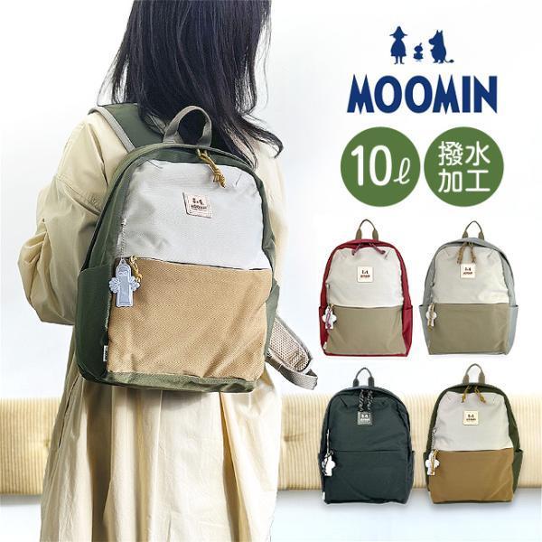 MOOMIN（ムーミン） リュック レディース 軽量 ナイ ロン デイパッ クS
