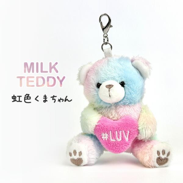 キーホルダー バッグチャーム くま ぬいぐるみ ベア ぬいぐるみ
