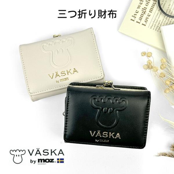 moz（モズ） 三つ折り財布 女の子 キッズ VASKA by moz ヴェスカ