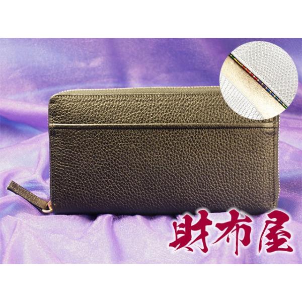 七福財布 金運アップ 開運財布専門店 財布屋 日本の財布職人が作る開運の財布七色厄除け黒の財布の王様 Buyee Buyee 提供一站式最全面最專業現地yahoo Japan拍賣代bid代拍代購服務