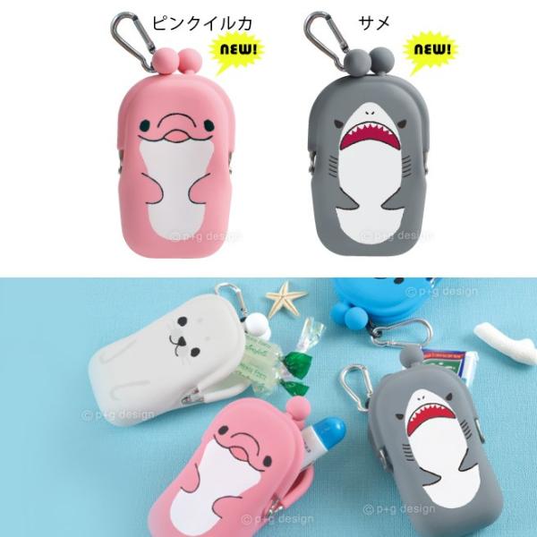 Pochibi 2 Aqua Zoo ポチビ２ アクアズー がまぐち型 小物入れ リップクリーム 印鑑 目薬 Usbメモリ イヤホン ケース P G Design Pochi Buyee Buyee Japanese Proxy Service Buy From Japan Bot Online