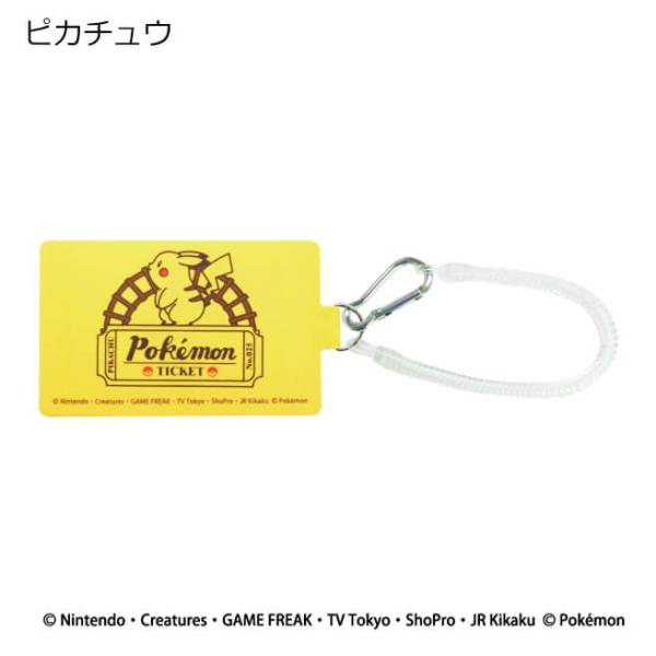 P G Design Kai Satsu ポケットモンスター ピカチュウ カビゴン チケット ポケモン カイサツ シリコン パスケース 定期入れ カードケース Buyee Buyee Japanese Proxy Service Buy From Japan Bot Online
