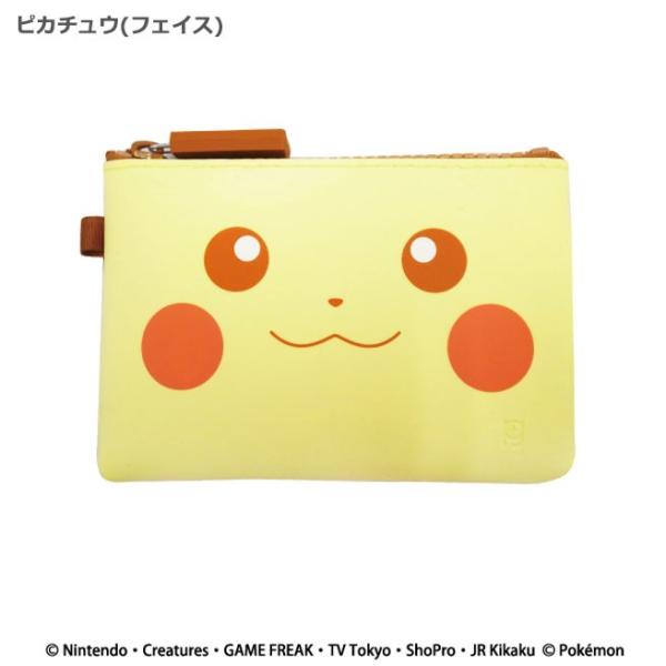 ピカチュウ Nuu Small ヌウ スモール フェイス シリコン ジッパーポーチ P G Design パスケース 小物入れ ポケモン ポケットモンスター Buyee Buyee Japanese Proxy Service Buy From Japan Bot Online