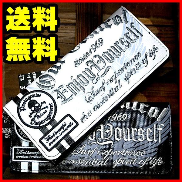 長財布 メンズ 人気 チェーン付長財布 男の子長財布 ウォレットチェーン 財布 4681 558 8 財布通販ハーモニー 通販 Yahoo ショッピング