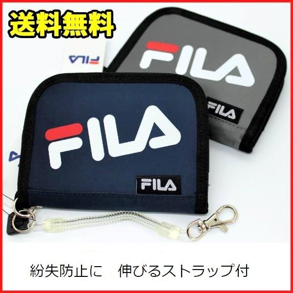 財布 メンズ 二つ折り フィラ Fila 札入れ 小銭入れ 財布中学男子 メンズファッション ストラップ付 紛失防止 学生 大人 チェーン付き プレゼントにも Fi 642 財布通販ハーモニー 通販 Yahoo ショッピング