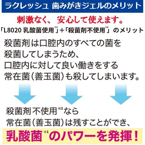 口臭対策 口臭 サプリ タブレット L80乳酸菌 口内環境 イチゴ ブドウ 歯磨き粉 Buyee Buyee 日本の通販商品 オークションの代理入札 代理購入
