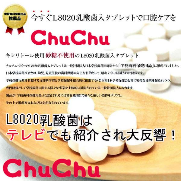 口臭対策 口臭 サプリ タブレット L80乳酸菌 口内環境 イチゴ ブドウ 歯磨き粉 Buyee Buyee 日本の通販商品 オークションの代理入札 代理購入