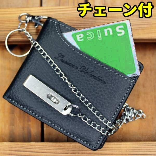 HUMAN MADE 二つ折り財布 ウォレットチェーン HUMAN MADE 二つ折り財布 ウォレットチェーン