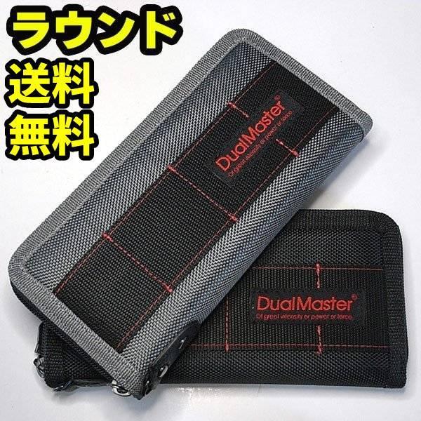 財布 メンズ 長財布 ラウンドファスナー 中学生 高校生 10代 代 おすすめ 男子 男の子 Saihu Remixw405 財布通販ハーモニー 通販 Yahoo ショッピング