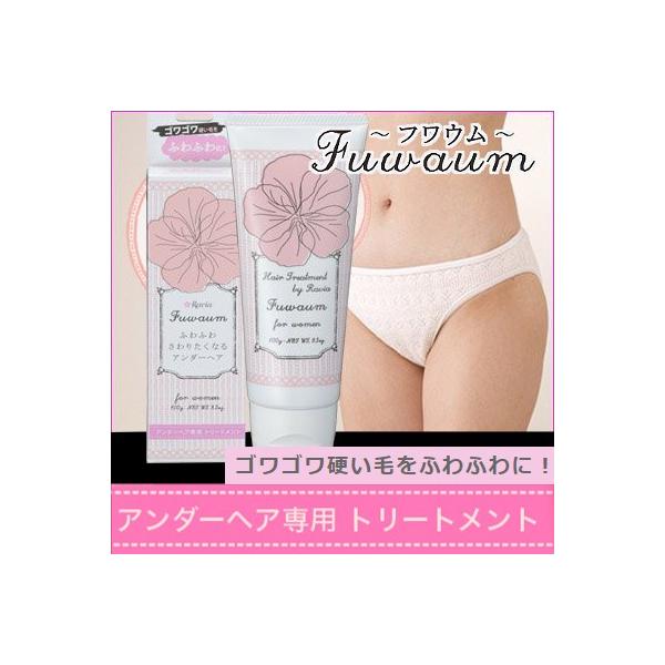 洗った後２〜３分なじませてすすぐだけ。ゴワゴワで硬い毛をふわふわでやわらかな触り心地に。デリケートゾーンに使うから優しい処方カチオン性界面活性剤フリー、パラベンフリー、合成着色料フリー、合成香料フリー、肌への負担が少ない洗い流すタイプ。アン...