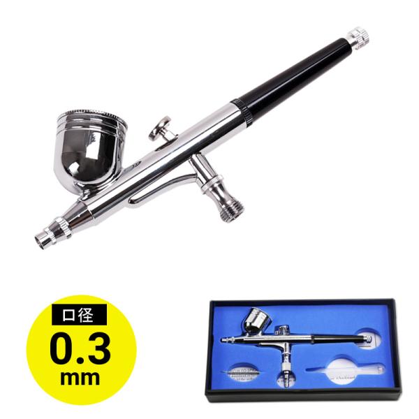 saijodonya_mp-0009-airbrush03