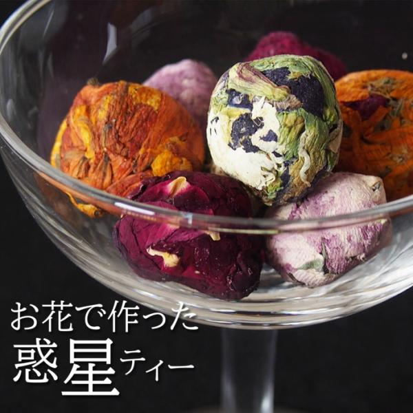 花茶で惑星を再現したフラワーティーです。地球、ストロベリームーン、太陽、火星を再現！原材料：桜、バタフライピー、白菊、マリーゴールド ユリ、ローズ、ダークローズ、陳皮　原産地：中国 内容量：1缶（4種×各1個）　賞味期限：出荷から365日以上