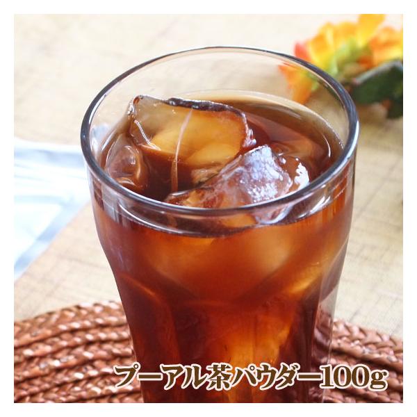 熱湯やお水にクイックパウダーを振りかけるだけで、たったの5秒で、美味しいプーアル茶が楽しめます。ご家庭、職場、外出先で、手軽に便利にお楽しみいただけます。内容量　プーアル茶パウダー100g　原産国：中国