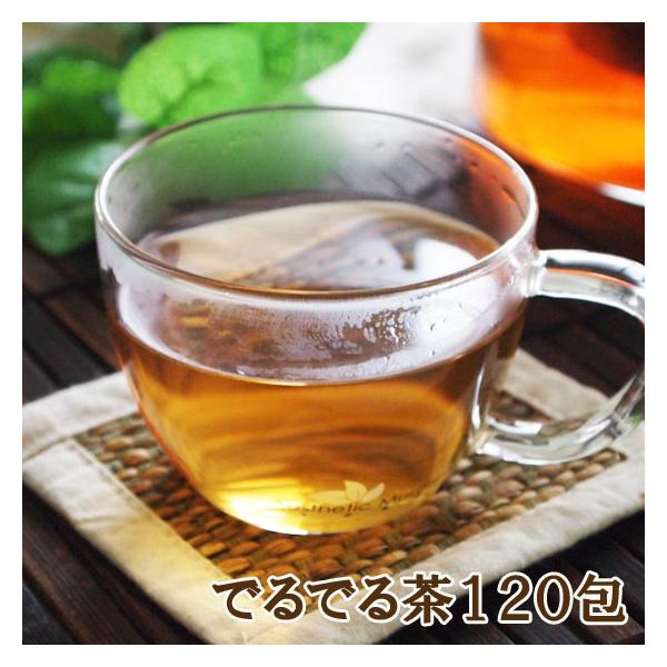 毎日出るを目指して、ブレンドしたでるでる茶です。キャンドルブッシュ・プーアル茶・ルイボスティー・ハブ茶をバランスよくブレンド。お豆のようなほっくりした味わいで、飲みやすくなっています。＜原材料＞キャンドルブッシュ(インド産)・プーアル茶(中...