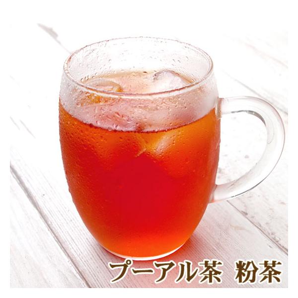 ダイエットや日ごろの健康維持に人気のプーアル茶です。本場雲南省から直輸入しています。　原料原産国：中国雲南省