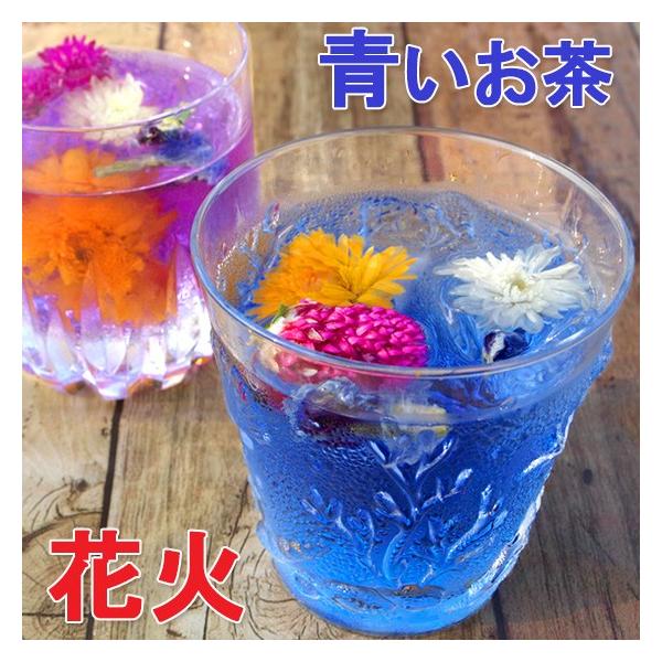 花火・バタフライピー6包 花火イメージ 花火大会 夏 青いお茶